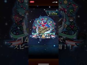 リゼロコラボ　究極メィリィ　ボス戦突入演出　【#モンスト  #モンストリゼロコラボ  #モンストクリスマス 】