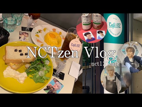 【시즈니 브이로그】　イリチルカフェ グッズ開封 NCTzenvlog シズニvlog 덕질