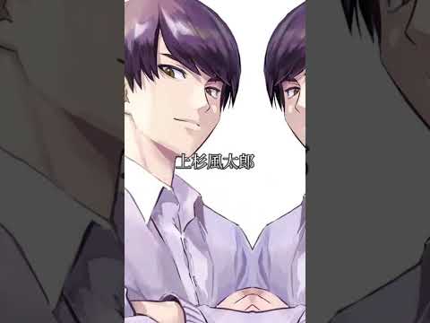 松岡禎丞さんといえば？