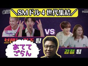 【イスマン】酔っ払いたちが疾走する大騒ぎなクイズ大会 [スルトリートファイター]