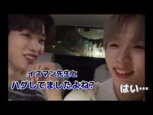 ソンチャンにはタロとイスマンのハグは刺激的だったらしい【NCT ショウタロウ ソンチャン】