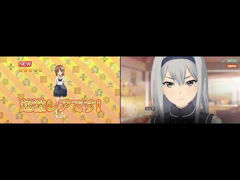 #西住みほ カミラ #渕上舞 アコ #小澤亜李 シノ #八島さらら エル #和氣あず未