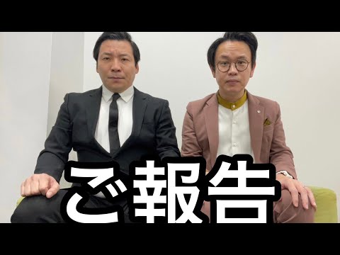 インディアンス田渕からご報告があります。