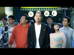 千鳥・大悟、“レの男 ”新CM インディアンスら後輩芸人と共演！レイクALSA 「酒と泪と男と女」篇公開