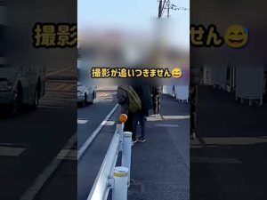 【2023.1.2,大学箱根駅伝往路4区】今年も沿道で応援しています😊👏👏