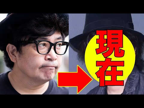 園子温監督、今現在が衝撃的すぎると話題に！