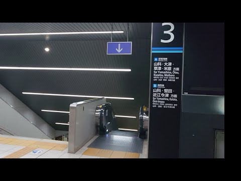 【エスカレーター】京都駅 琵琶湖線 湖西線 2・3番乗り場 下り 自動【Escalator】Kyoto Station マニア