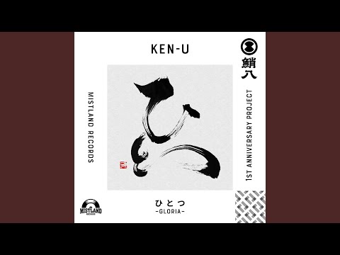 ひとつ