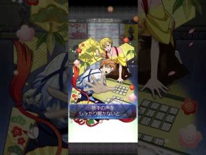 文豪ストレイドッグス(迎春の宴)谷崎さん