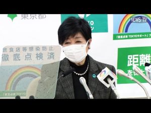 チルドレンファーストの社会へ！『こどもスマイルムーブメント　～みんなでつくる 笑顔あふれるTOKYO～』