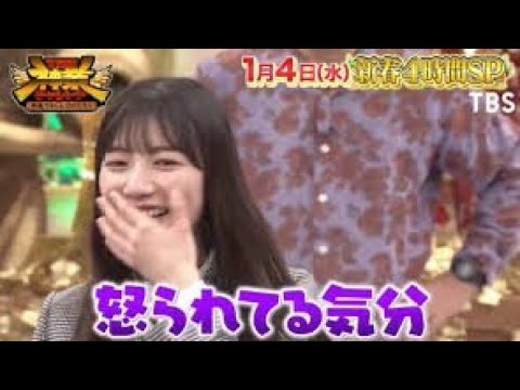 神業チャレンジ】櫻坂46 森田ひかるが太鼓の達人フルコンボに挑戦 || #japan