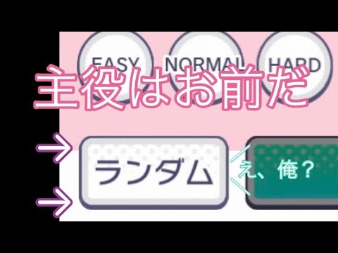 【新企画！】毎日投稿を始めます！[#プロセカ #プロジェクトセカイ ]