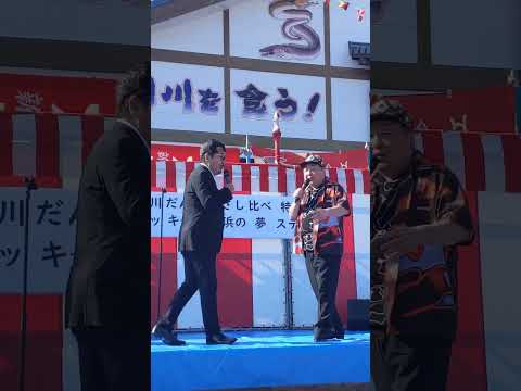 門川　尾末神社大祭　ノブ＆フッキー　古田新太と吉田鋼太郎www