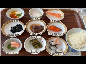 ホテルニューオータニ高岡。富山県の食材を出してくれる朝食ビュフェがおいしい！！