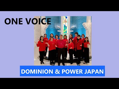 One Voice/Dominon & Power Japan 2022.12.17@Hotel New Otani Makuhari_Chapel of Breeze