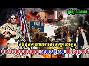 US troops finally break the story of Saddam Hussein's capture into a tunnel