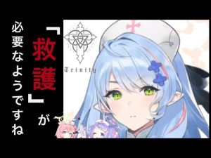 [ブルアカ]ミネ団長のヤバイシーン集