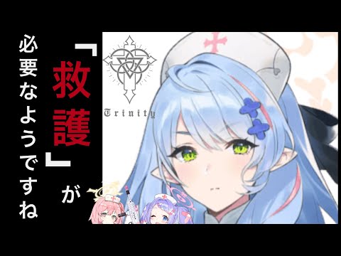 [ブルアカ]ミネ団長のヤバイシーン集