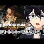 【アークナイツ】"ウルサスの子供たち"読むぞ🔥【Vtuber / 海導青】