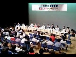 所沢市の育休退園問題、退園認めない初の決定