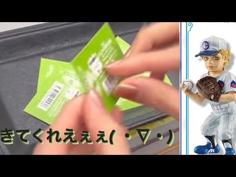 ジョジョ　一番くじ　E賞狙い！！
