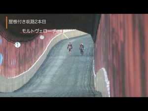 モルトヴェローチェ　2022年6月末の調教