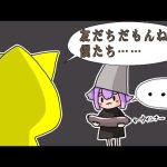 いちはちさん「友だちだもんね…？」【BinTRoLL/びんとろ/切り抜き/1857/しるこ】