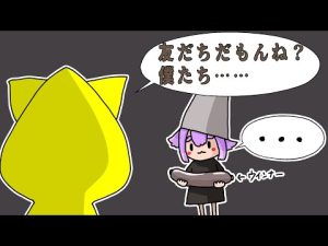 いちはちさん「友だちだもんね…？」【BinTRoLL/びんとろ/切り抜き/1857/しるこ】