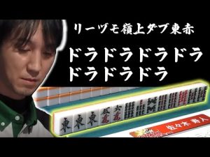 これぞ魔王・佐々木寿人！嶺上開花からのドラ爆で13翻三倍満(数え役満)！【Ｍリーグ切り抜き】