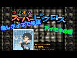 アイクとセネリオはすごいと思う話 快眠ピクロス～心地よい眠りを求めて～Part167