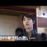 【羽生結弦 Yuzuru Hanyu】Official teaser 2 for Yuzuru Hanyu  {Notte Stellata} 2023