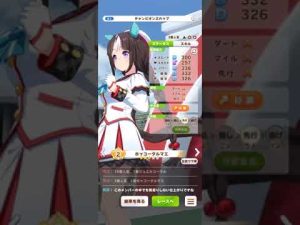 ホッコータルマエちゃんがセンシティブ過ぎる！#shorts