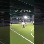 余裕すぎん？#エジル