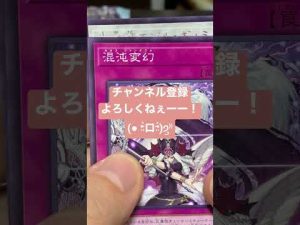 遊戯王パック開封 【お宝編】シークレットで再登場！エジル・ギュミル