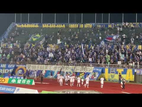 大分サポーター アウェイで説教 最後はトリニータコールで〆