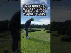 【100切り】自分のベストフィーリングは？