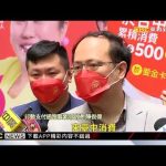 登錄消費金額破190億 臺中購物節加碼抽手機 @newsebc