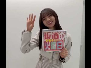 [坂道の火曜日] 日刊スポーツ連載「坂道の火曜日」2022年ラストは乃木坂46 齋藤飛鳥さんが登場！
