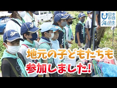 さいたま市の芝川で「ニホンウナギ」の生息調査！ 日本財団 海と日本PROJECT in 埼玉県 2022 #07
