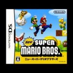 17年前の名作「NewスーパーマリオブラザーズDS」でスターメダル全部集めるまでやる。#1 【NSMB】