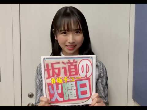 20221212 上村ひなの 坂道の火曜日【公式】twitter