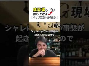 【便乗値上げ】それでも勝ち残る会社とは
