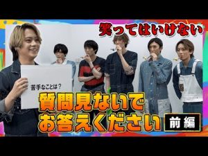 【笑ったらピー！】　前編　質問を見ずに質問に答えるゲームにチャレンジ！！