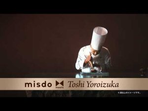 1月11日（水）、登場。ヨロイヅカ式ガトーショコラドーナツ