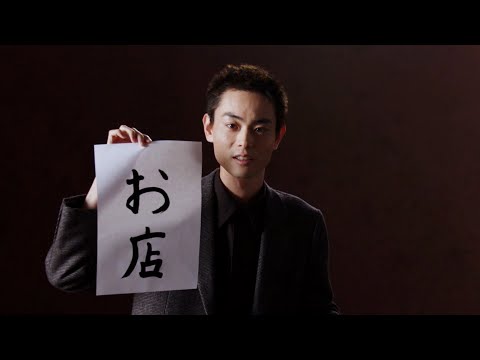 菅田将暉、2023年の抱負は”お店”「詳しい人になりたい」　ミスタードーナツ新TVCM「いくつの食感？」篇