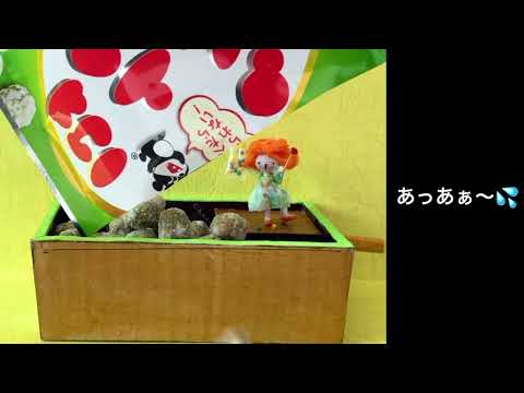 『豆菓子専用の器を作ってみた❣️』段ボール　からくり工作　3cmの妖精