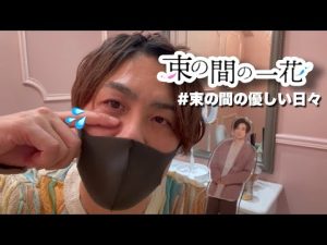 【ジャニヲタ】束の間の一花最終話ついに完結…？