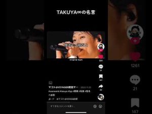 UVERworld TAKUYA∞ 心に刺さる名言 TikTok切り抜き　#音楽 #uverworld #名言 #ライブ #TAKUYA∞ #crew