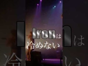 UVERworld「SHAMROCK」【Lyric Movie】#shorts
