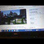 政府、マイナンバー「全口座ひも付け」/すべての銀行員、公務員